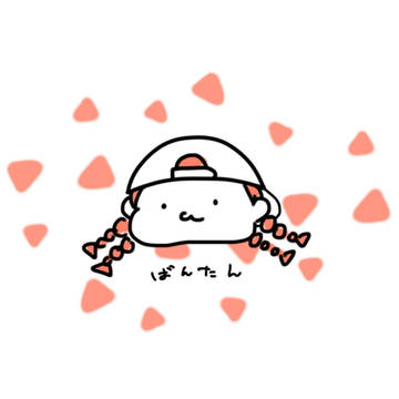 ばんてやん３