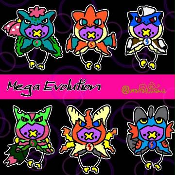メガシンカフワンテ