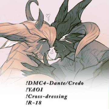 [腐] Dante/Credo logs-2