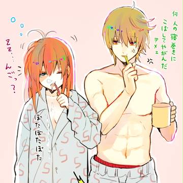 沖神詰め