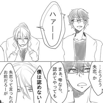 次に