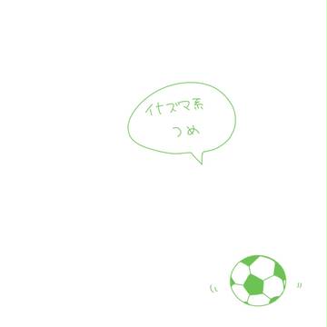 詰め物⑬