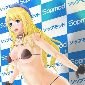愛宕