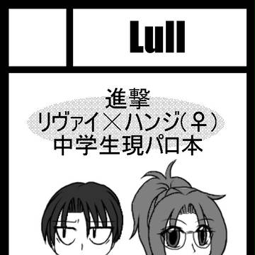 【C87】サークルカット