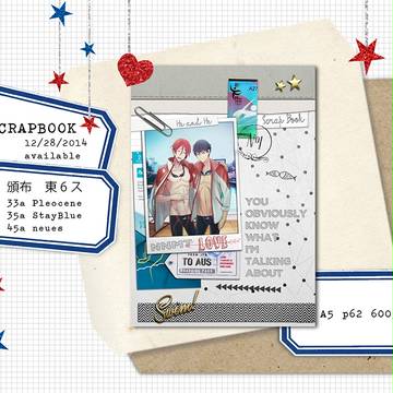 【C87 新刊】 SCRAPBOOK / Free!