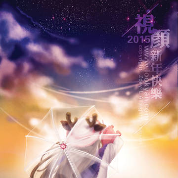 夕阳少女
