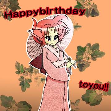 誕生イラスト
