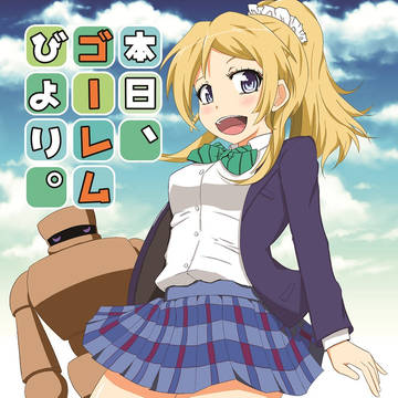 C87新刊表紙