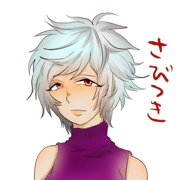 らくがき