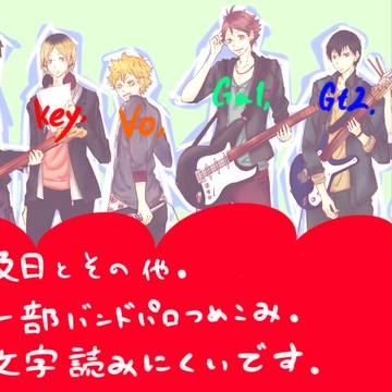 詰め込み1