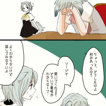 【ちかはな2】餞別【交流】