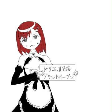 夏の合同誌に描いた花里愛ちゃん