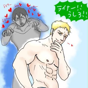 ベルライついろぐ