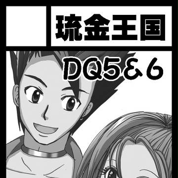 C87 サークルカット