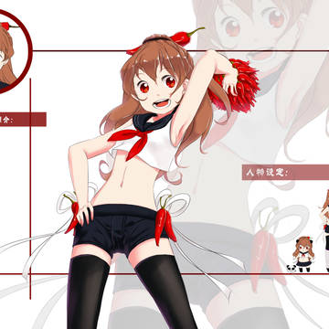 角川子人设