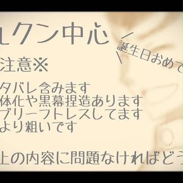 【ダンガンロンパ】石丸クン中心