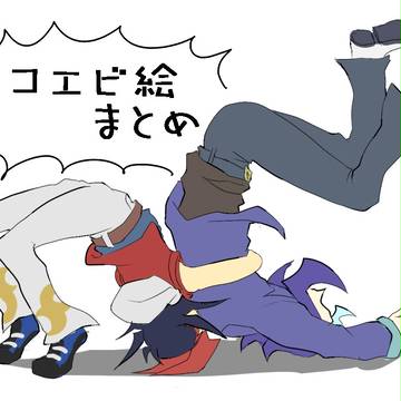 凌遊まとめ