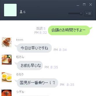 うちの副主将と主将について