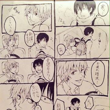 某車のCMパロで新荒