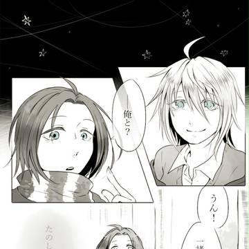 【ぴくホグ】受信完了【TF】