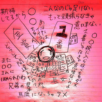 ヒーロー/Hero
