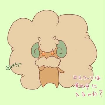 年賀