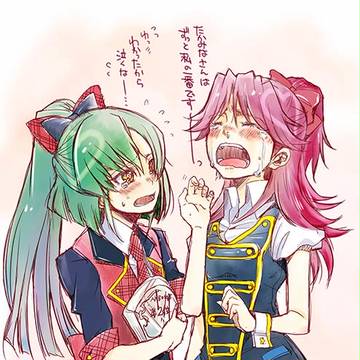 たかみなかなた(再