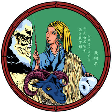 年賀状デザイン