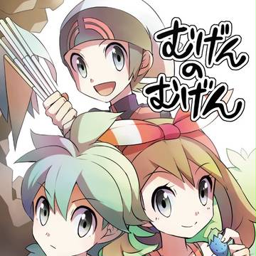 【C87】新刊ORAS本