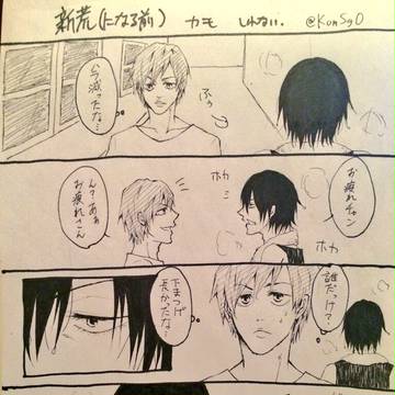 今思えば