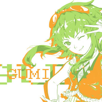 グミ