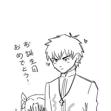 Happy Birthday to Kirei