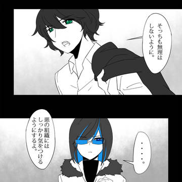 【絵師ポケトレ化】青ウサギ、牙を剥く【C&E】