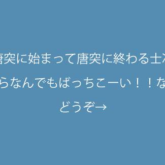 【UBW】はぐ【士凛】