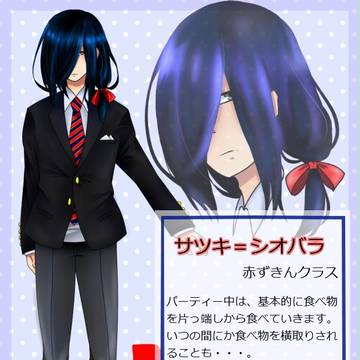 【童おと】サツキ=シオバラ【クリスマスCS】