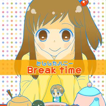 とししたハニー　Break time
