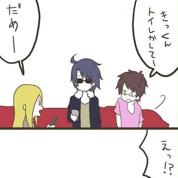 MSSPで堀宮パロ＋α