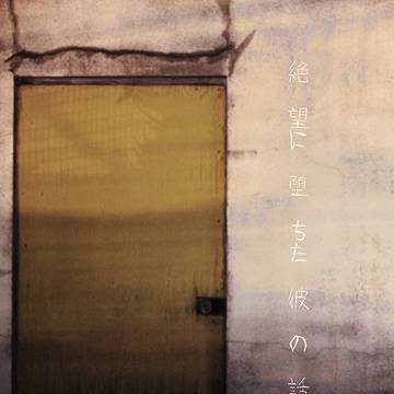 C87新刊サンプル【カム日】