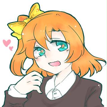 穂乃果ちゃん