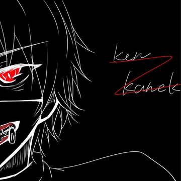 金木研生誕祭