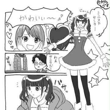 ヒカグラ漫画とかラクガキとか