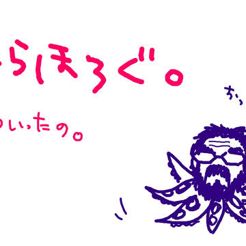 テラフォらくがきまとめ2
