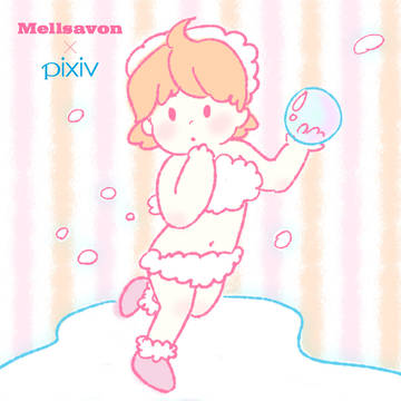 メルサボンちゃんイラコン
