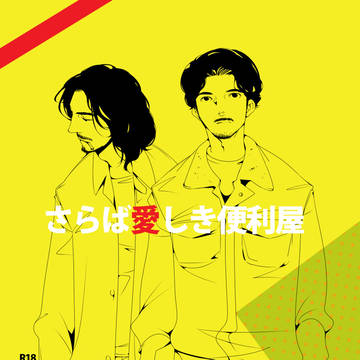新刊