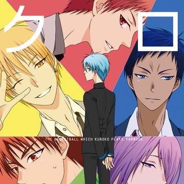 【C87】新刊サンプル【キセキ黒・火黒】
