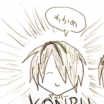 らくがきまとめ
