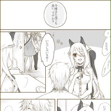 【いしゅれん!】お待ちしております【交流】