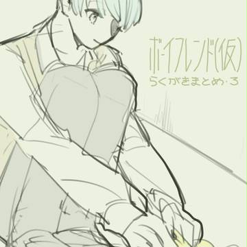 BFまとめ３