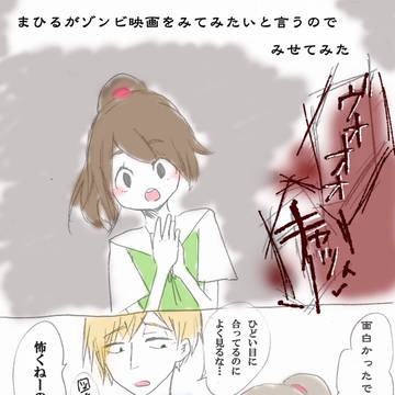 OLD妄想落書き漫画