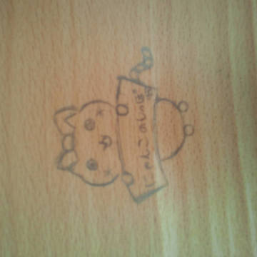 ねこのしっぽ